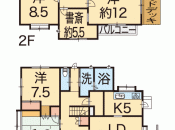 (間取)