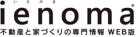 ienoma(いえのま）WEB版